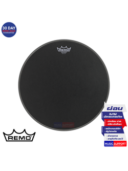 หนังกลอง Remo รุ่น Black Suede 13" 14"
