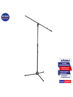 Adam Hall Stands S5BE Microphone Stand with Boom Arm, Black