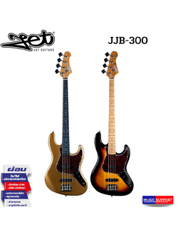 JET JJB-300 เบสไฟฟ้าทรง Jazzbass