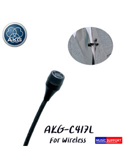 ไมค์หนีบปกเสื้อ AKG C417L Lavilier Condenser Microphone