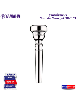 อุปกรณ์ปากเป่า Yamaha Trumpet TR-11C4 Mouthpiece