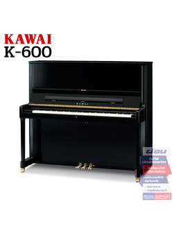 Kawai K-600 Upright Pianos