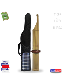 กระเป๋าแคน คำชะโนด บุฟองน้ำอย่างดี OB-KH