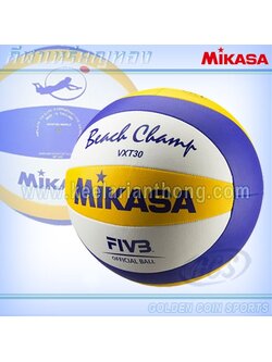 MIKASA VXT30 วอลเลย์บอลชายหาด มิกาซ่า