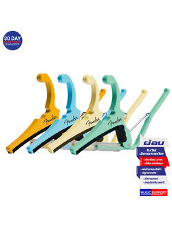 KYSER x Fender CAPO คาโป้กีตาร์ไฟฟ้า
