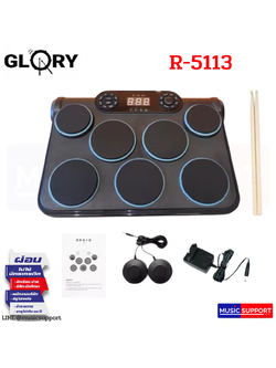 กลองไฟฟ้า Glory R-5113 Electric Drum