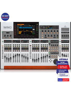 Behringer WING
