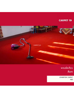 ราคายกม้วน!! CARPET19 พรมอัดเรียบ สีแดง รุ่นSS1.2 หนา 1.5-2.0 มม.ขนาด 1.2x20 ม.