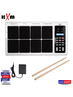 กลองไฟฟ้า HXM HDP-2