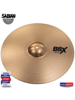 SABIAN / 20” B8X ROCK RIDE