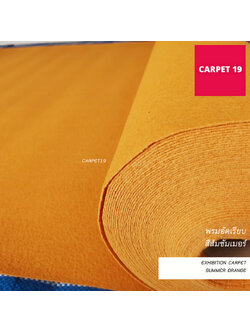 ราคาต่อเมตร>>CARPET19 พรมอัดเรียบ สีส้มซัมเมอร์ รุ่นL2 กว้าง 2 ม.หนา 2.5-3.0 มม.