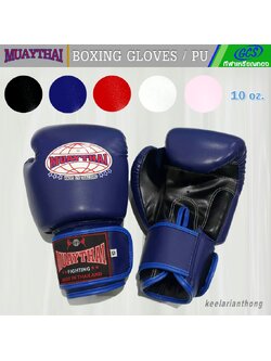 MuayThai นวมนักมวยหนังเทียม 10 oz.