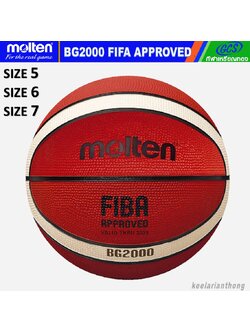 molten B7G2000 บาสเกตบอลยาง มอก.941-2550