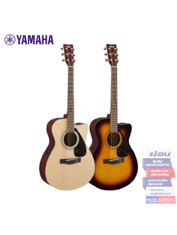 กีตาร์โปร่งไฟฟ้า Yamaha FSX315C Electric Acoustic Guitar