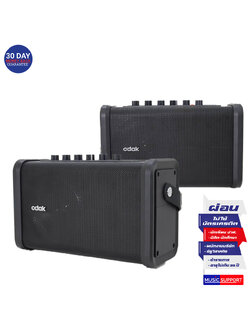 ตู้แอมป์กีต้าร์ Odak X5S