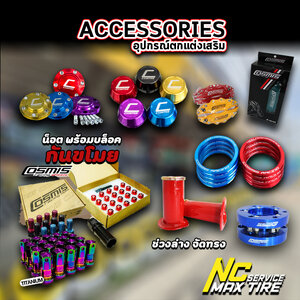 accessories