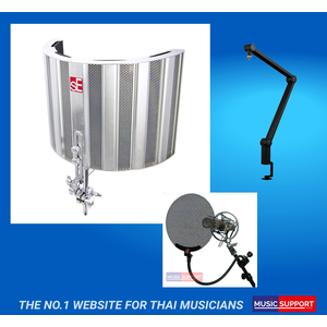 อุปกรณ์เสริมห้องอัดเสียง Studio Accesaries