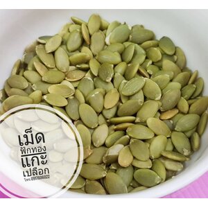 ถั่ว ธัญพืชต่างๆ