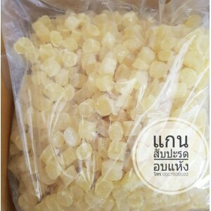 ผลไม้อบแห้ง ผลไม้เชื่อม