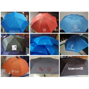 สกรีนร่ม