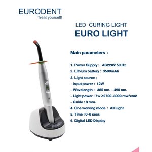 เครื่องฉายแสงวัสดุอุดฟัน LED EURO (Light Cure)
