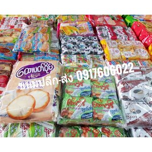 คุ๊กกี้