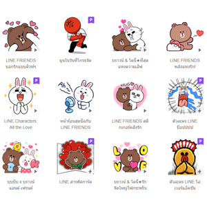 ❤ สติกเกอร์ไลน์