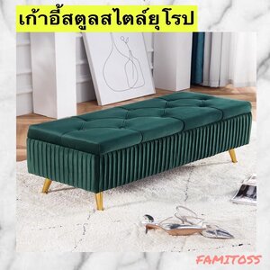 เฟอร์นิเจอร์ ตกแต่งบ้าน