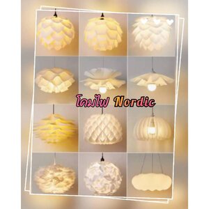 ทรงวินเทจ มินิมอล