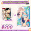 Animag ย้อมรักใต้อาภรณ์มังกรพิรุณ COMIC (เล่มเดียวจบ) Limited Edition
