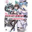 Animag ฉันคือยอดอัศวินหญิงแห่งอาณาจักรดวงดาว NOVEL เล่ม 1