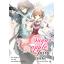 Animag Sugar Apple Fairy Tale (ชูการ์แอปเปิ้ล แฟรี่เทล) NOVEL เล่ม 1