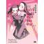 Animag อินเดกซ์ คัมภีร์คาถาต้องห้าม NOVEL เล่ม 7