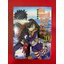 Animag อินเดกซ์ คัมภีร์คาถาต้องห้าม NOVEL เล่ม 20