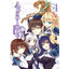 Animag Absolute Duo (แอบโซลูท ดูโอ) COMIC เล่ม 4 (จบ)