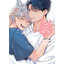 Animag คุณจิ้งจอกขี้หวง & คุณหมาป่าขี้ลืม COMIC (แพ็ค 2 เล่มจบ) Limited Edition