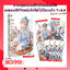 Animag ขาดคุณนางฟ้าข้างห้องไป ผมคงมีชีวิตต่อไปไม่ได้อีกแล้ว NOVEL เล่ม 8 Limited Edition