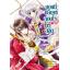 Animag บอนนี่ บล็องช์ จอมใจโจรสลัด NOVEL เล่ม 1