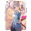 Animag ไอดอลสาวสุดปังกับผมแต่งกันในเกมออนไลน์ NOVEL เล่ม 3