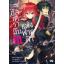 Animag สงครามภูติล้างบัลลังก์ อัลเดรามินแห่งฟากฟ้า NOVEL เล่ม 3