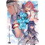 Animag ขี้เถ้าในกริมการ์แดนมายา NOVEL เล่ม 14++