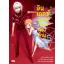 Animag อินเดกซ์ คัมภีร์คาถาต้องห้าม NOVEL เล่ม 5