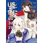 Animag บูรณะมันวุ่นวาย ขายชาติเลยแล้วกัน! COMIC เล่ม 2