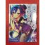Animag No Game No Life (โนเกม โนไลฟ์) NOVEL เล่ม 4