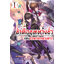 Animag ข้าคือขุนนางชั่วแห่งอาณาจักรดวงดาว NOVEL เล่ม 1