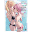(พรีออเดอร์) Animag ดูเหมือนคุณไอดอลตัวท็อปจะมาสนใจคนไม่ป็อปอย่างผม NOVEL เล่ม 2 (ทยอยจัดส่ง 15 ตุลาคม)