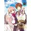 Animag อัศวินมือใหม่มังกรป้ายแดง COMIC เล่ม 13