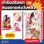 Animag ตำรับปริศนา หมอยาแห่งวังหลัง COMIC เล่ม 15 Limited Edition