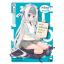Animag เจ้านี่เหรอซอมบี้ NOVEL เล่ม 12 - ใช่, ฉันคือผู้ตะโกนบอกรัก -