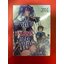Animag ขี้เถ้าในกริมการ์แดนมายา NOVEL เล่ม 9